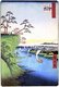 Japan: Autumn: View of Kōnodai and the Tone River (鴻の台とね川風景). Image 95 of '100 Famous Views of Edo'. Utagawa Hiroshige (first published 1856–59)